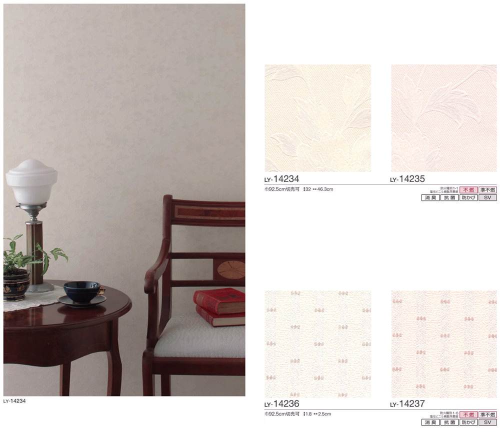 Kabegamiyahonpo Rakuten Global Market Sample Only Wallpaper Sample Only Wallpaper Wall Decor And Lilycolor Ly 19239 19237