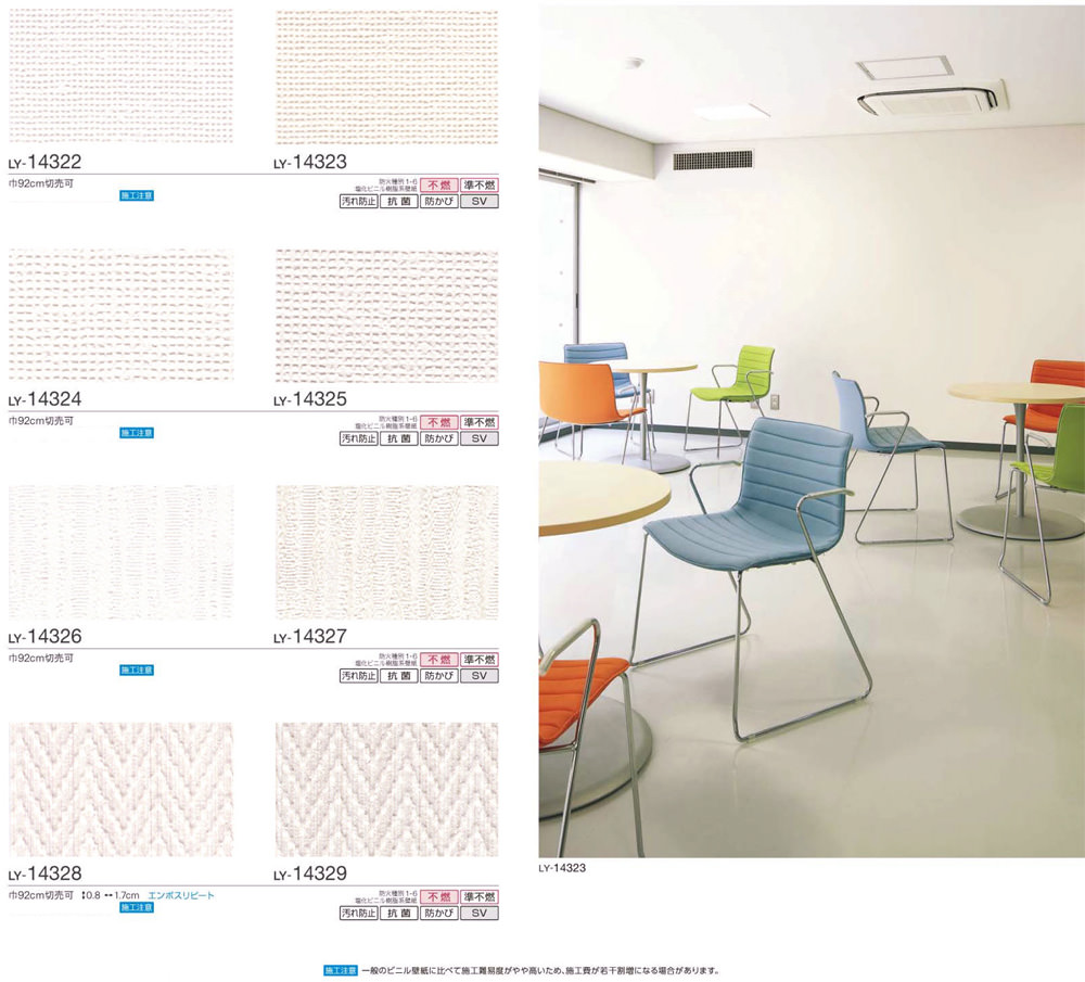 Kabegamiyahonpo Cross Wallpaper Anese Norinaaipu Anese Wallpapers Lilycolor Wall Decor Ly 14322 14329 Not About The Glue