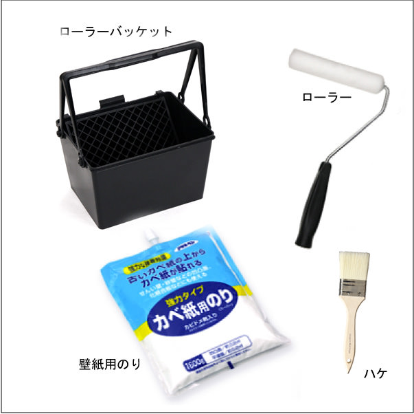 楽天市場 壁紙の施工道具11点セット のりは 強力のり 強力のり1600g 2インチハケ スモールローラー ローラーバケット 道具7点セット 壁紙屋本舗 壁紙屋本舗 カベガミヤホンポ