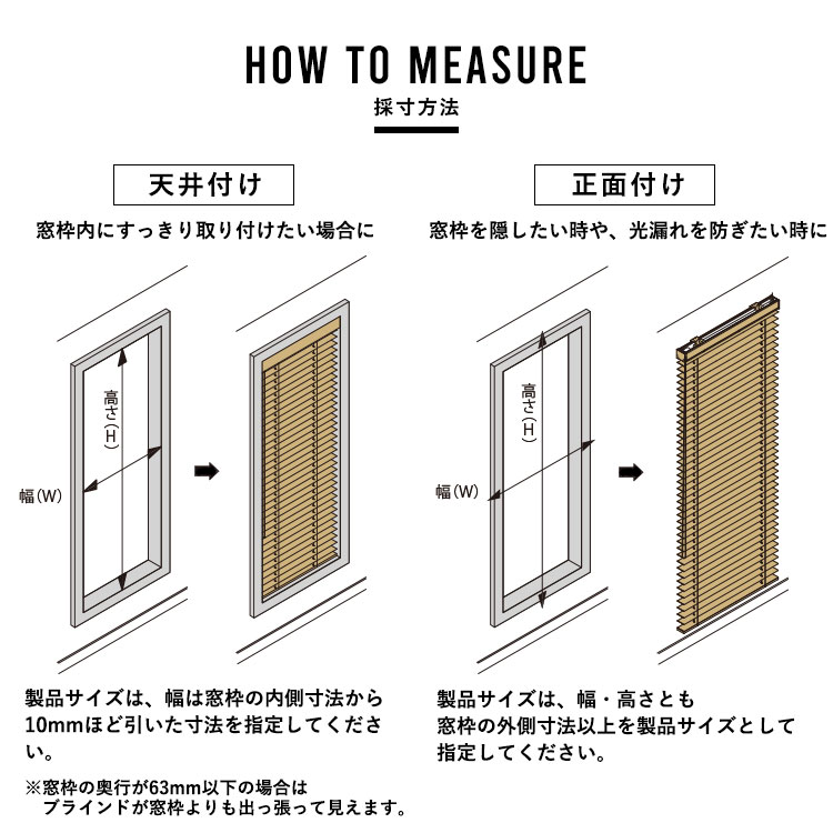 55 以上節約 楽天市場 ブラインド 木製 オーダーブラインド ウッド 横型ブラインド 天然木 Lシリーズ 幅41cm 100cm 高さ161cm 0cm 壁紙屋本舗 カベガミヤホンポ ランキング受賞 Www Goclassictour Com