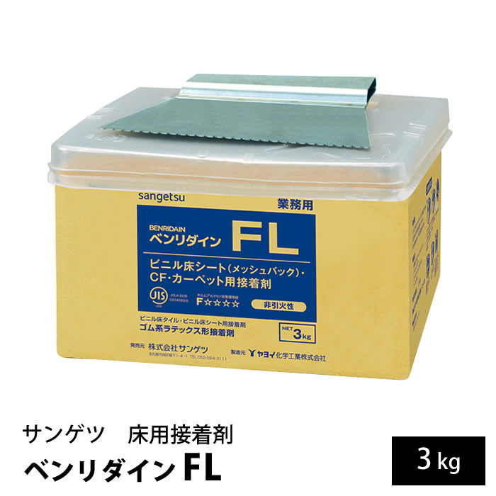 楽天市場】東リ タイルカーペット用接着剤(1kg) : かべがみや