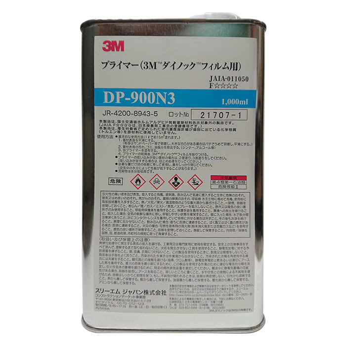 楽天市場】東リ タイルカーペット用接着剤(1kg) : かべがみや