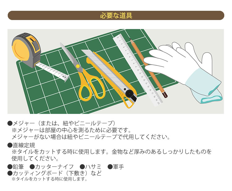 【楽天市場】【東リ】LAYフローリング ピタフィー PITAFI 吸着床タイル 住宅セルフリフォーム 簡単DIY フローリング 賃貸OK
