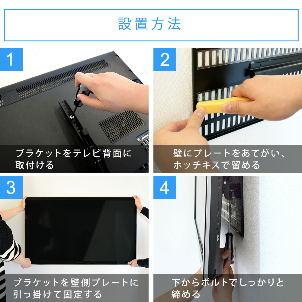 未使用 壁美人 テレビ ホッチキス止め 37~65型 25kgまで TI300L Amazon | テレビ ホッチキス止め 37～65型 耐荷重25kg TV