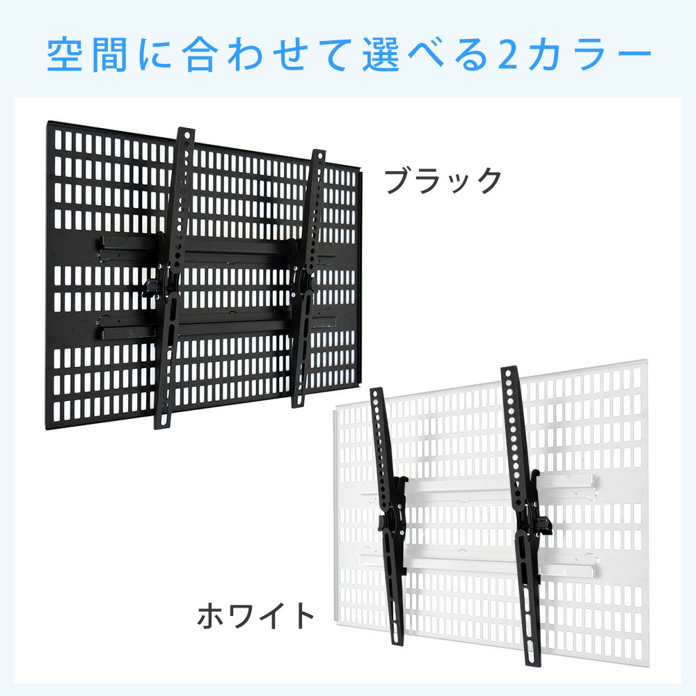 ホッチキスで壁掛け 待望の大型テレビ対応 テレビ 壁掛け 金具