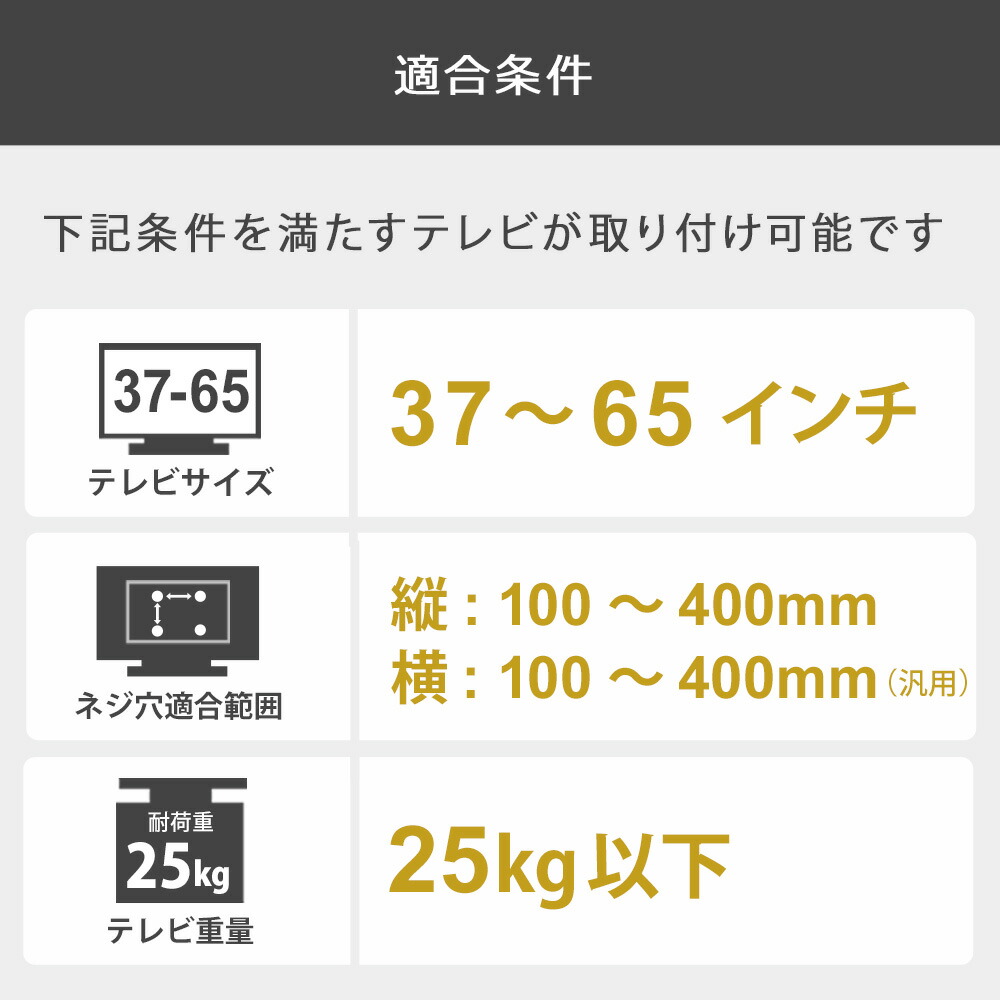 【新品未開封】TV壁美人TI300 Lサイズ 37~65サイズ対応ホワイト tvskbti300l_sub15.jpg