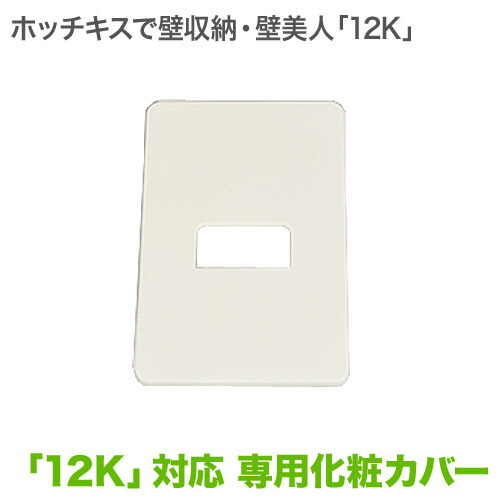 楽天市場】壁美人 フック 「12K」2枚セット ホワイト P8 : 壁掛けショップ