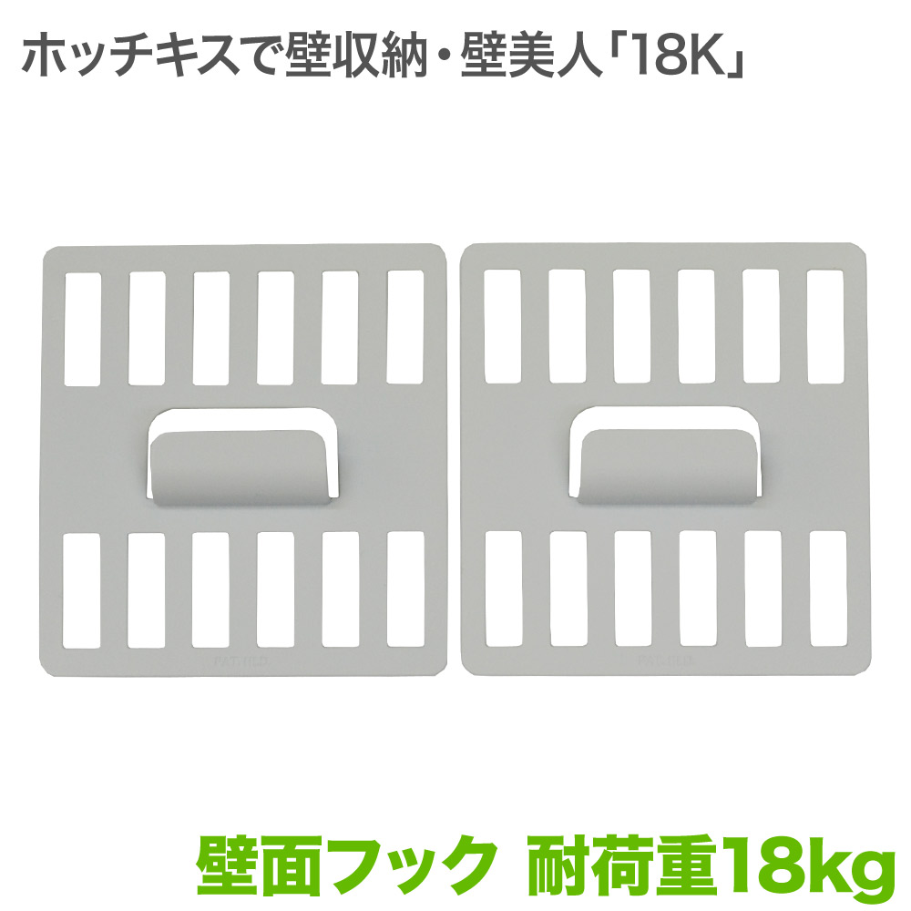 壁美人 ホワイト Mサイズ 壁美人 ホワイト Mサイズ