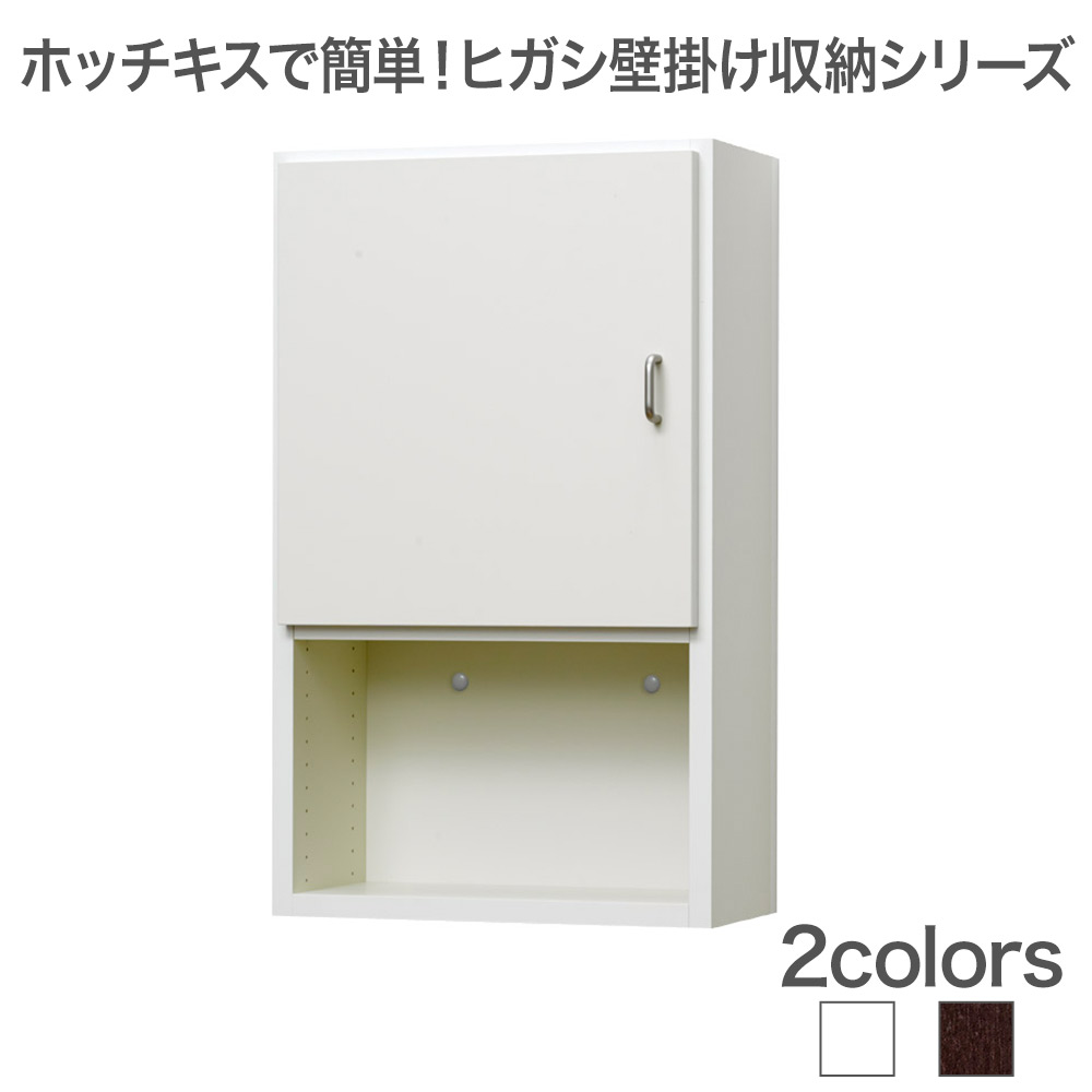 楽天市場】ホッチキスで壁掛け収納 ヒガシLBシリーズ LB1000 