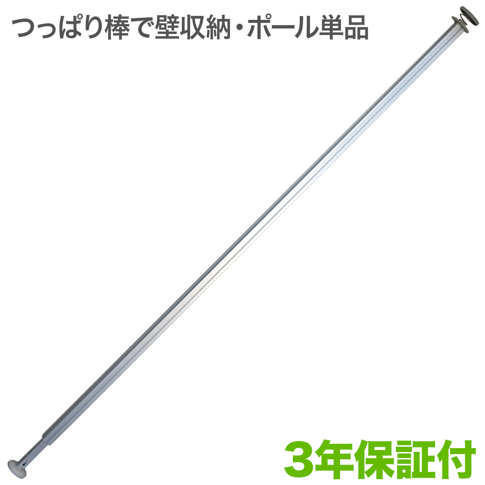 【エントリーで尖んがり10倍】つっぱり棒で飾りものテレビ受像機 テレビ受像機飾りもの金具 テレビ受像機壁掛け金具 TVセッタージュネス 極点単品