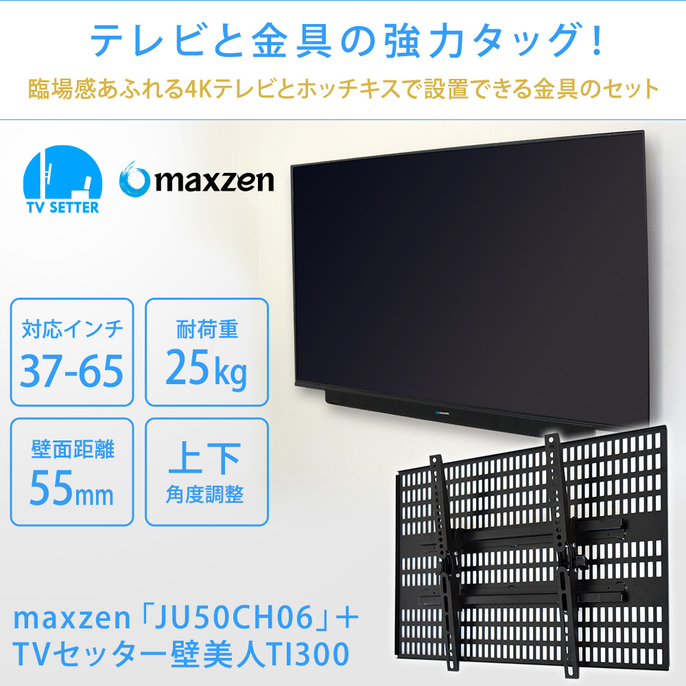 maxzen JU50CH06 BLACK 1日のみ使用 - www.tigerwingz.com