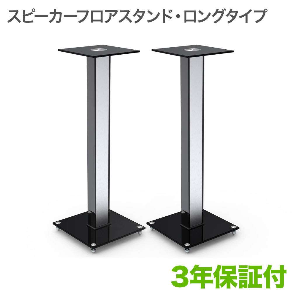 【へこみあり】スピーカースタンド （230mm×270mm×200mm）2本組 へこみあり】スピーカースタンド （230mm×270mm×200mm）2本組