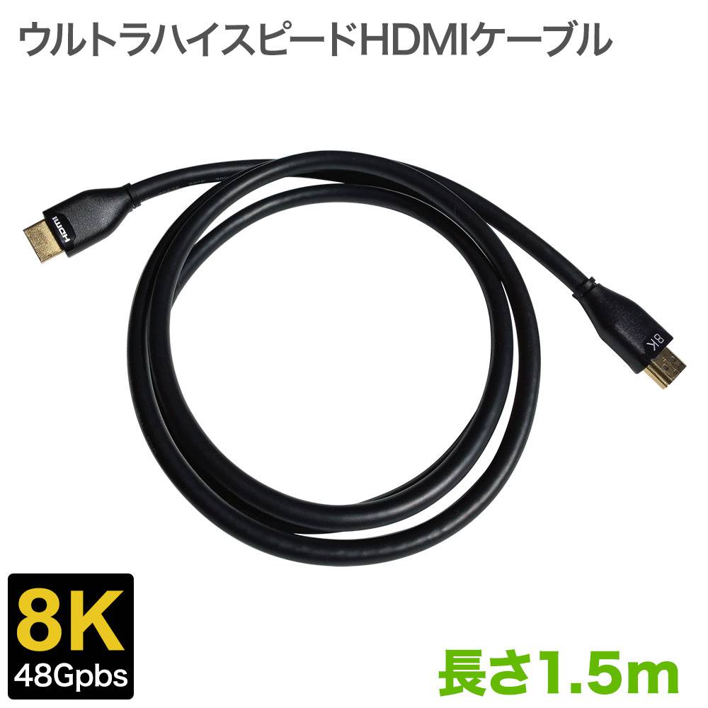 楽天市場】HDMIケーブル 3m ウルトラハイスピード ver2.1対応 : 壁掛け ...