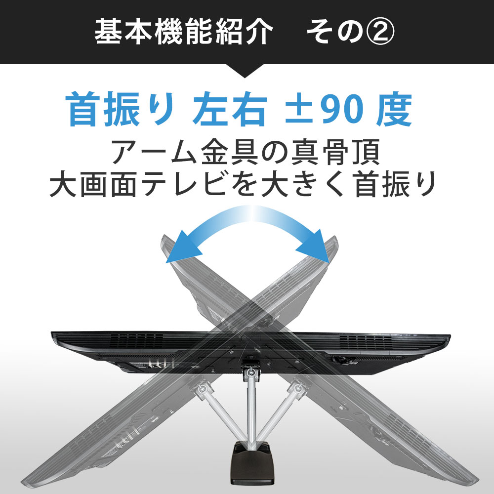 金具 スタイリッシュアーム テレビ 壁掛け 壁掛けテレビ 4kテレビ対応 Lg対応tv オーディオ カメラ 壁掛け ビエラ Tvセッターアドバンスpa111 一部レグザ ブラビア シャープ ビエラ 26 46インチ対応 Sサイズ Lg対応 壁掛けショップテレビ 壁掛け 金具 金物 モニター Tv