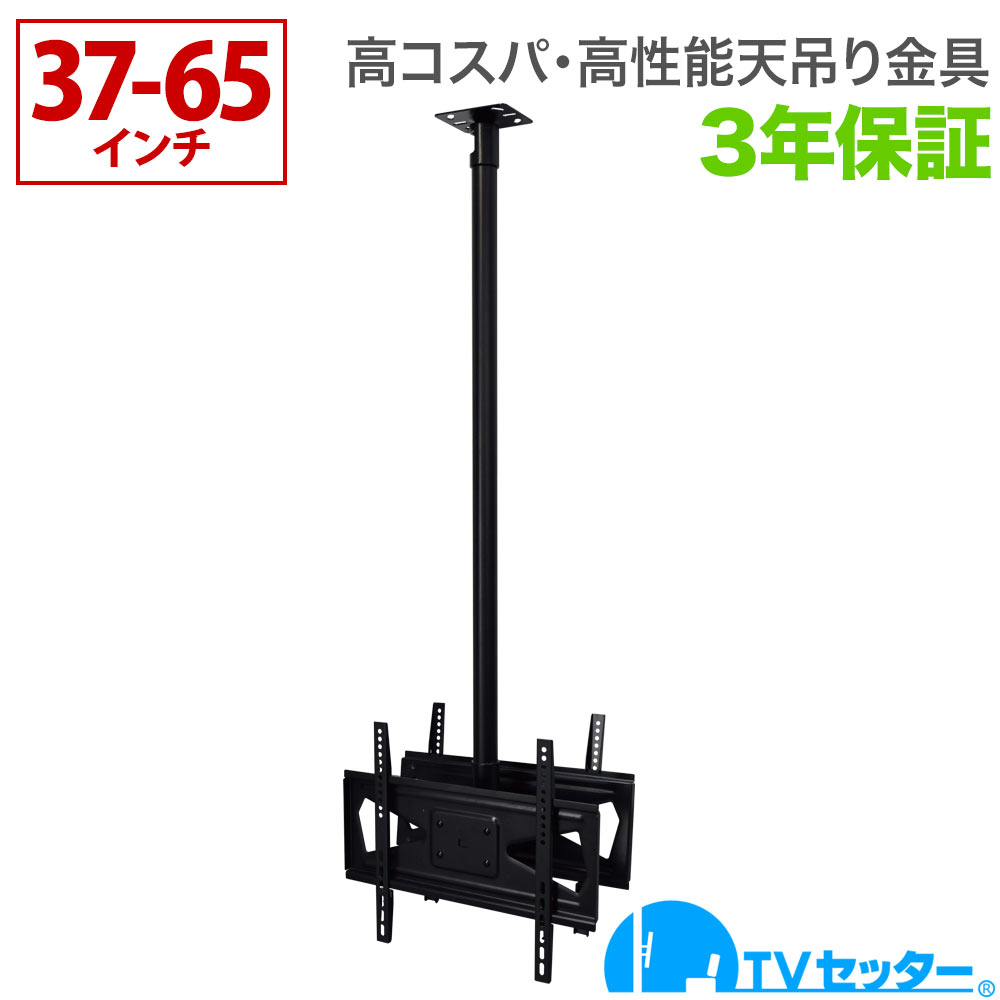 テレビ【きらりさん専用】 Amazon | ブルパーツ テレビキャンセラー パイオニア
