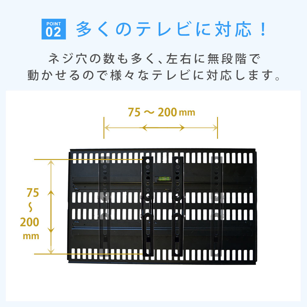 テレビ壁掛け金具 壁美人 Lサイズ 匿名配送 TVセッター壁美人TI300 Lサイズの購入はこちらから｜テレビ