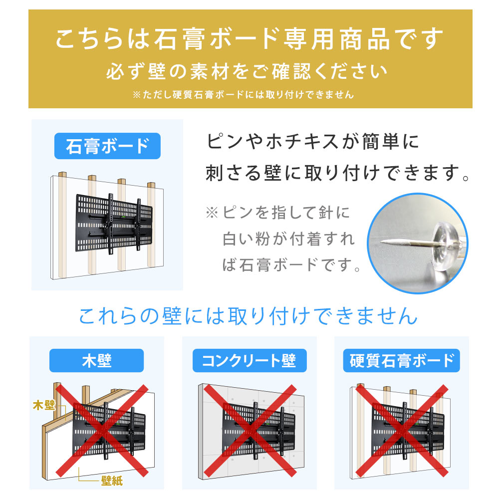 テレビ 壁掛け 金具 壁掛けテレビ テレビ壁掛け金具 テレビ壁掛