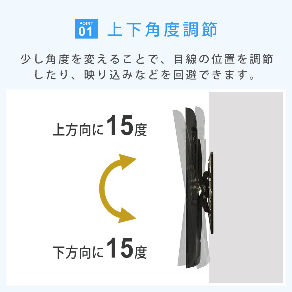 テレビ 壁掛け 金具 壁掛けテレビ テレビ壁掛け金具 テレビ壁掛金具