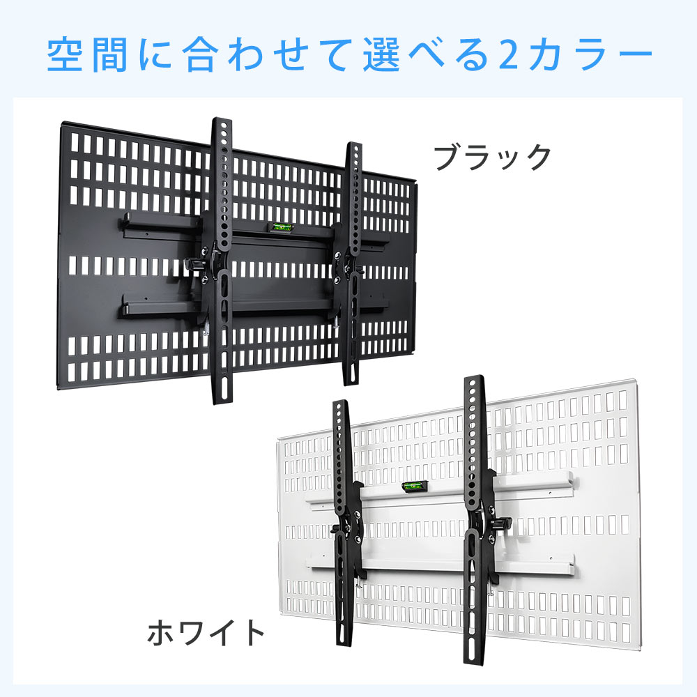テレビ 壁掛け 金具 壁掛けテレビ テレビ壁掛け金具 テレビ壁掛金具