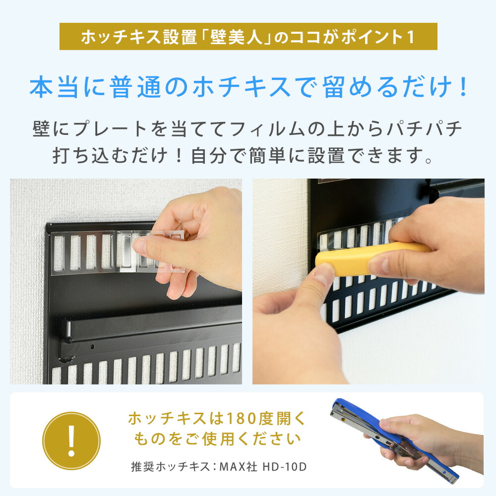 ホッチキスで壁掛け 待望の大型テレビ対応 テレビ 壁掛け テレビ 金具 壁掛け Tvセッター壁美人ti300 Lサイズ 壁掛けショップホチキスで止めるtvセッター壁美人の大型テレビ対応版が新登場 金具 石膏ボード専用品