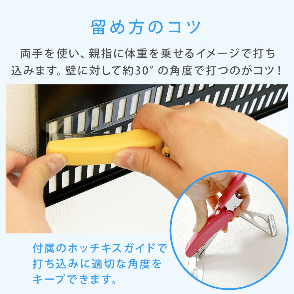 ホッチキスで壁掛け 待望の大型テレビ対応 テレビ 壁掛け テレビ 金具 壁掛け Tvセッター壁美人ti300 Lサイズ 壁掛けショップホチキスで止めるtvセッター壁美人の大型テレビ対応版が新登場 金具 石膏ボード専用品