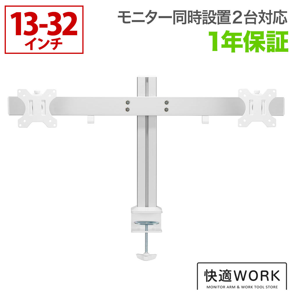 【エントリーで尖んがり10倍】卓上管する腕 パソコンモニターアーム お似つかわしい 好いたらしい細工物の管する腕 BA120