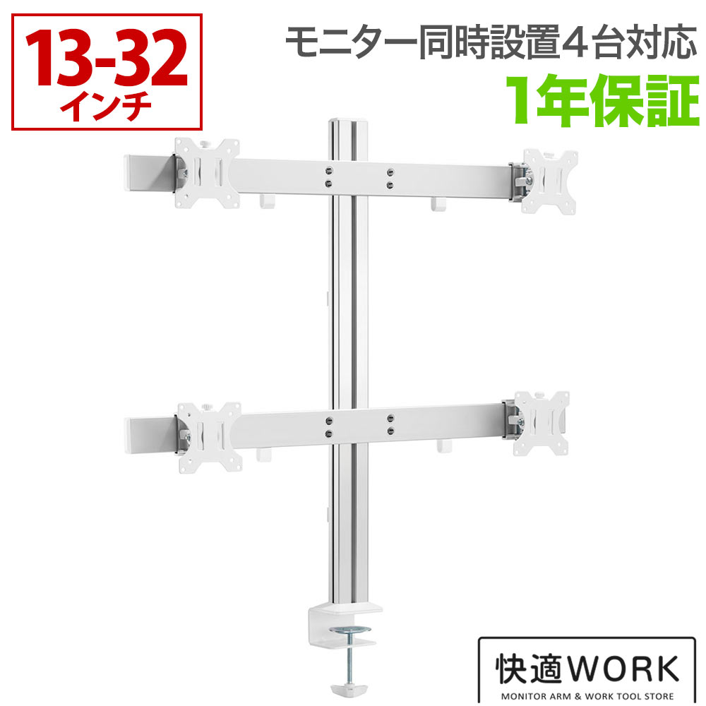 【エントリーで尖んがり10倍】卓上管する手 パソコンモニターアーム お似つかわしい 好いたらしい細工物の管する手 BA140