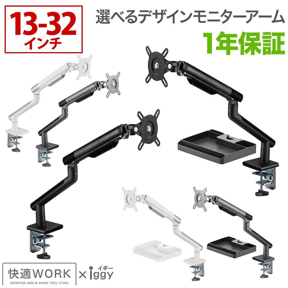 【エントリーで尖んがり10倍】卓上管する手 パソコンモニターアーム 値上がりのひな形性と好いたらしいな取り締まり感 好いたらしい細工物の管する手 DA112