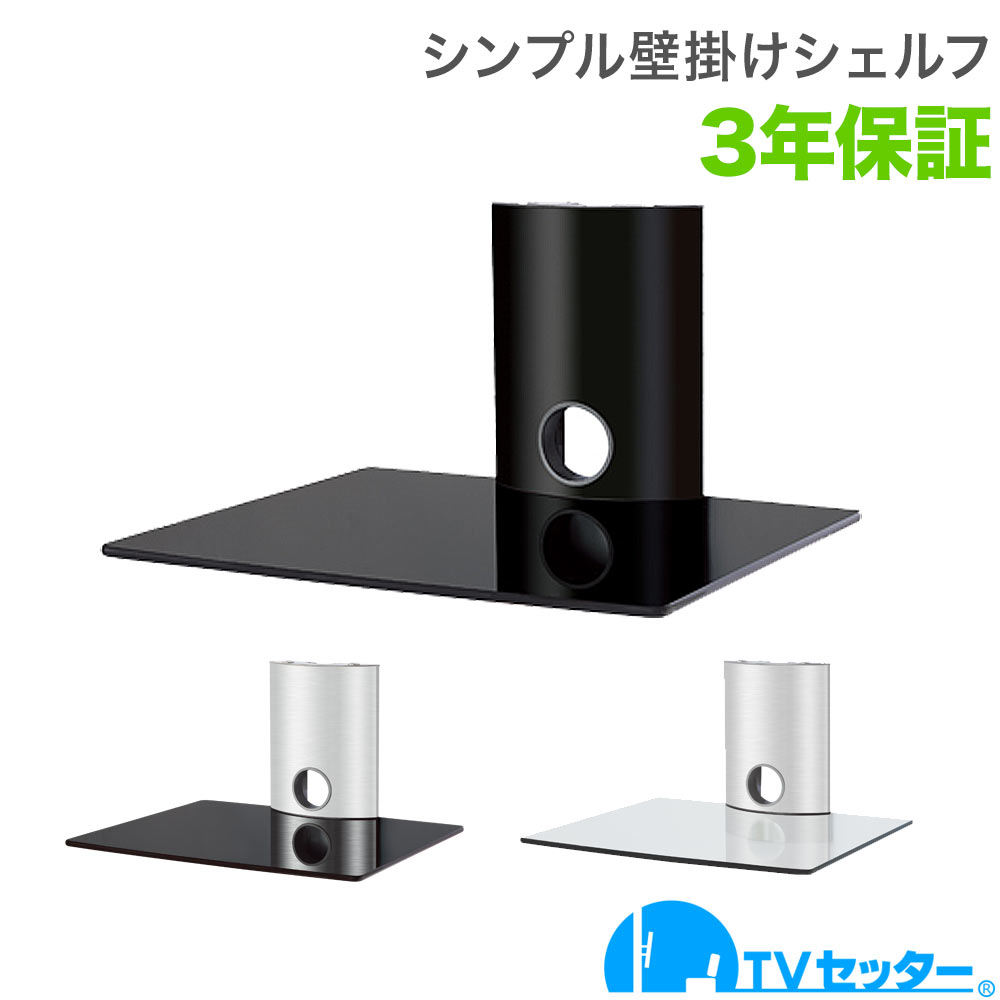 楽天市場】待望の超大型テレビに対応するアーム金具 37-102 楽天市場】待望の超大型テレビに対応するアーム金具 37-102