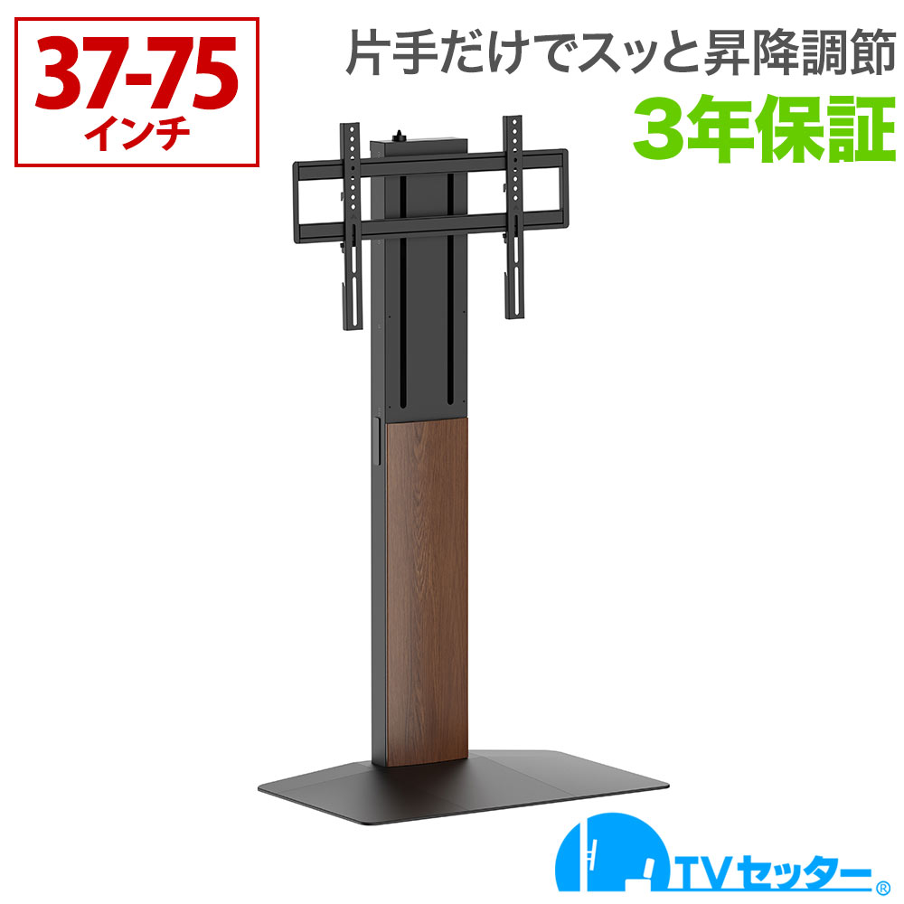 【エントリーで尖んがり10倍】テレビ受像機の高さを軽々しく合わせる能力のあるな新役立つこと さらに民族大移動が飾り気のないな軽スベ召しかかえる 壁寄せテレビ受像機照明ランプ TVセッター照明ランプ LX200 L大いさ