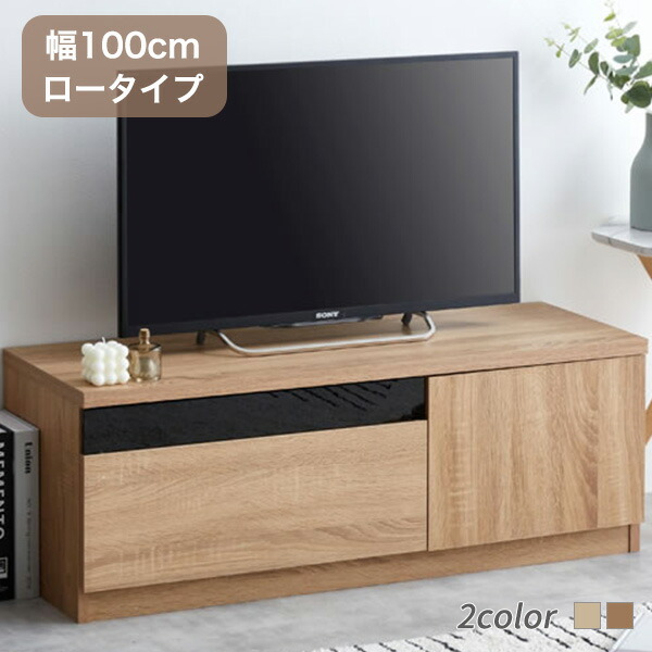 楽天市場】テレビ台 ローボード テレビボード 壁寄せ 壁寄せテレビ 