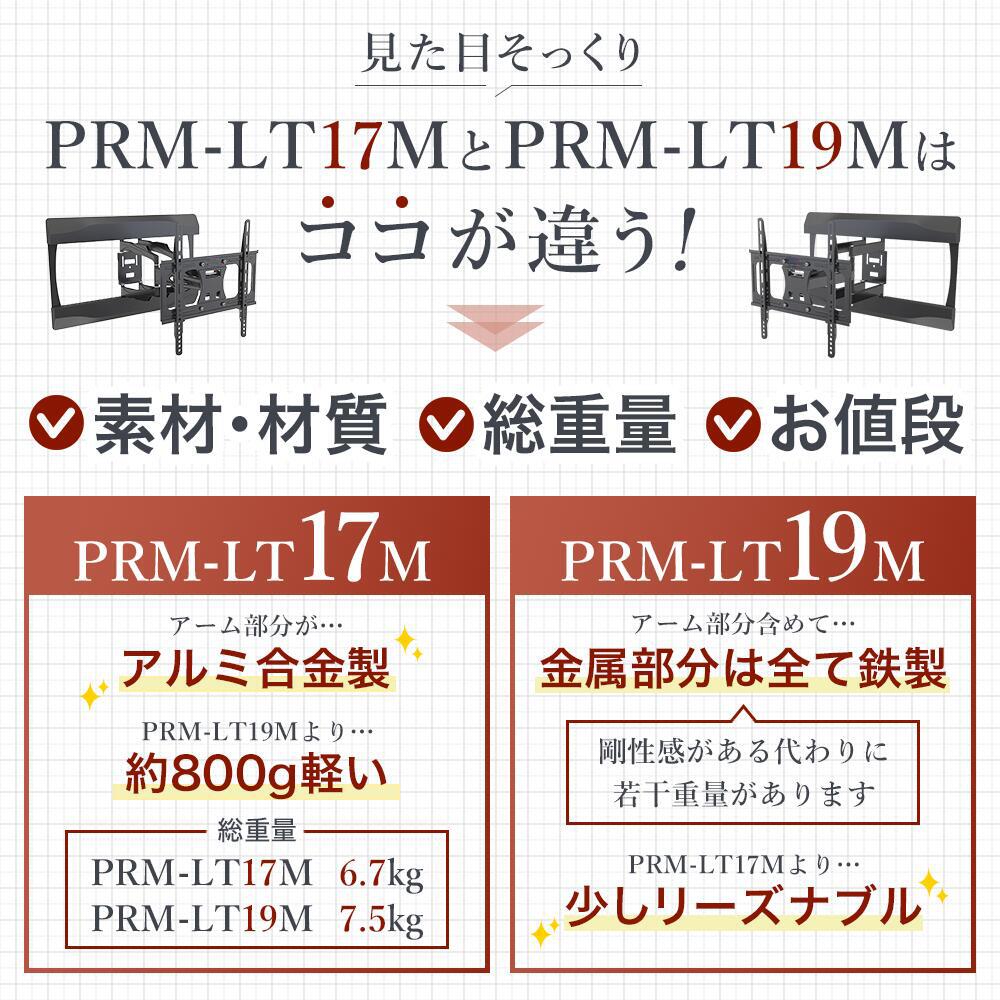 ポイント20〜10倍アップ中】 テレビ 壁掛け 金具 アーム 式
