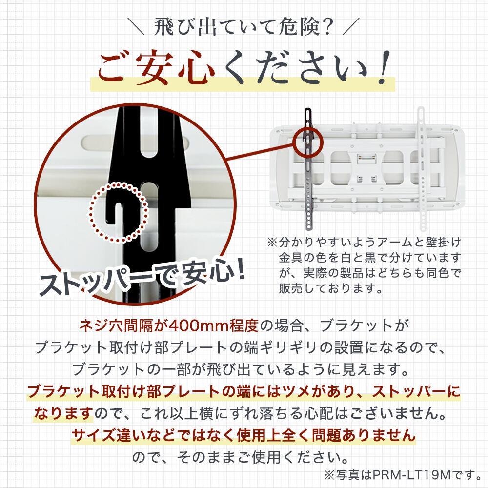ポイント20〜10倍アップ中】 テレビ 壁掛け 金具 アーム 式