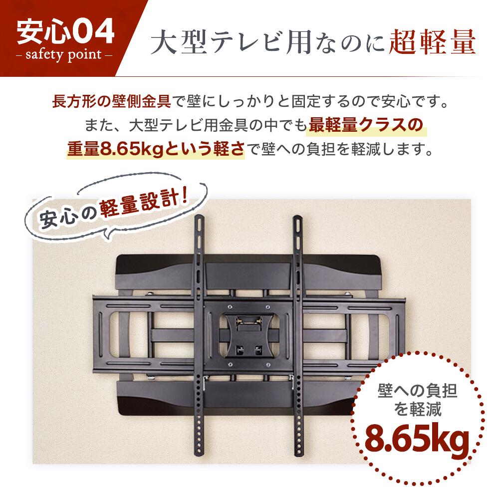 テレビ 壁掛け 金具 アーム 式 壁掛け金具 壁掛けテレビ テレビ金具