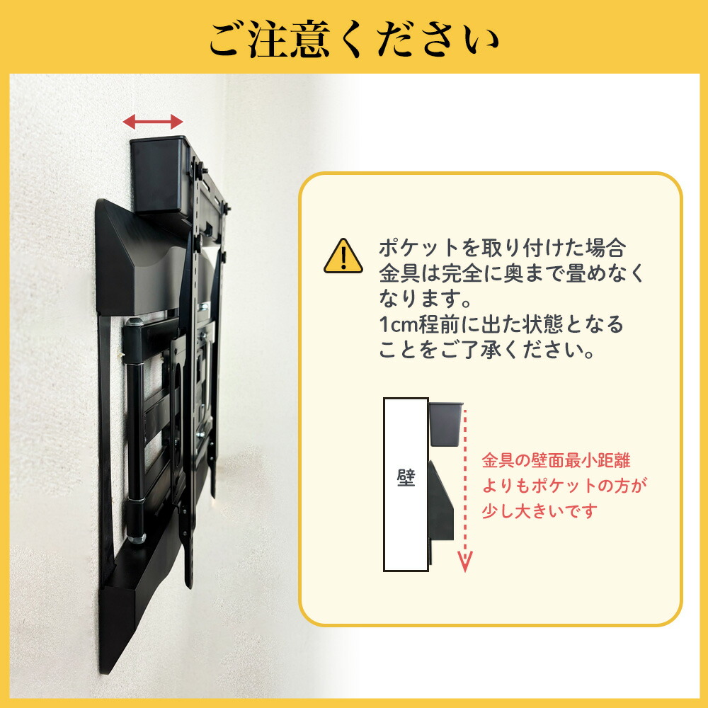 楽天スーパーDEAL 10％ポイントアップ】テレビ 壁掛け 金具 アーム 式