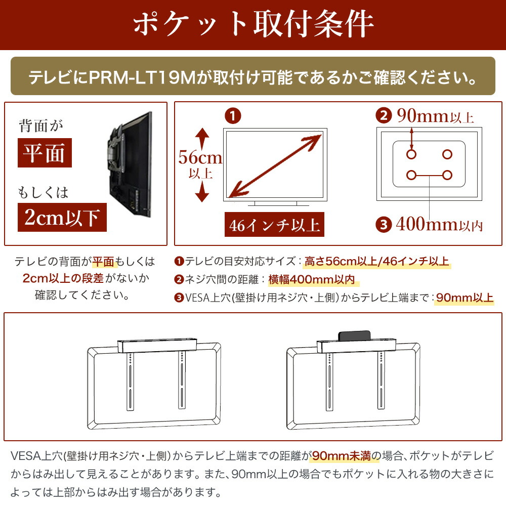 楽天スーパーDEAL 10％ポイントアップ】テレビ 壁掛け 金具 アーム 式