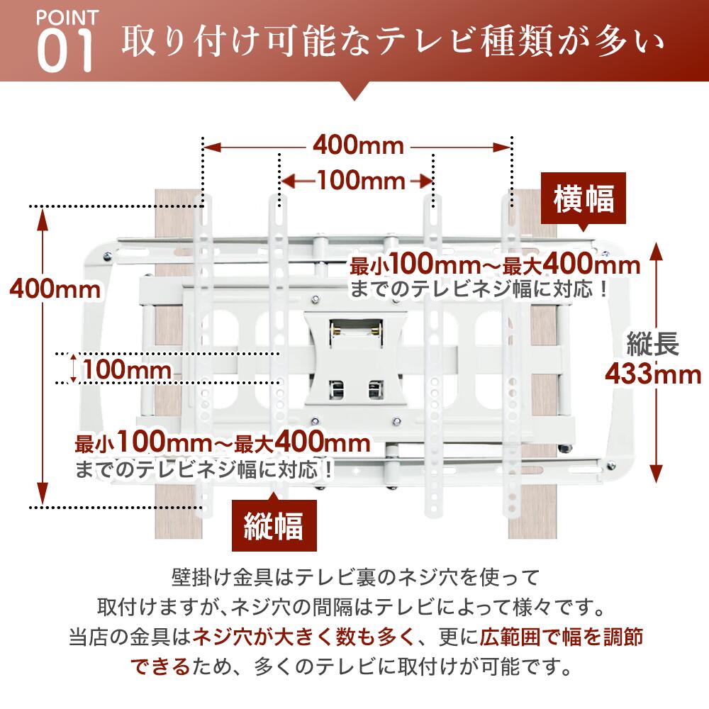 送料無料 テレビ 壁掛け 金具 壁掛けテレビ テレビ壁掛け金具 テレビ