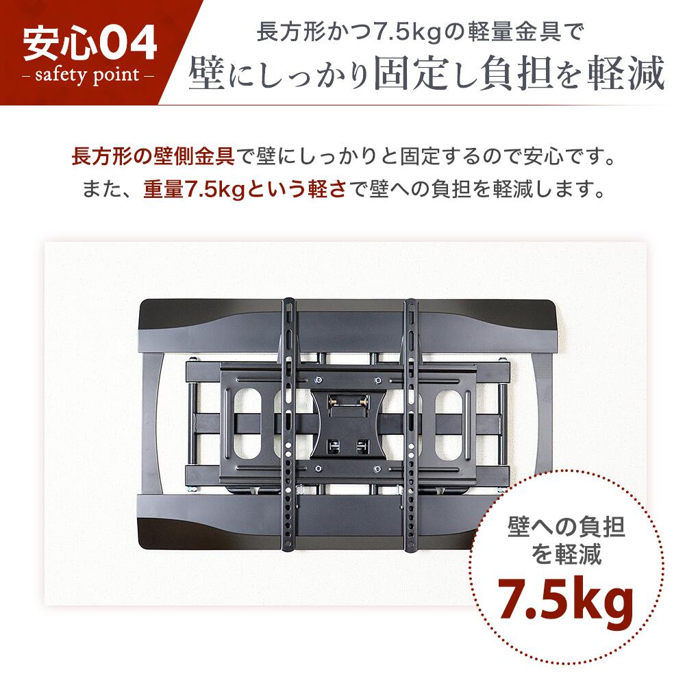 新品 アーム式 壁掛け金具  テレビ壁掛金具 PRM-LT19M 楽天市場】【ポイント20〜10倍アップ中】 テレビ 壁掛け 金具