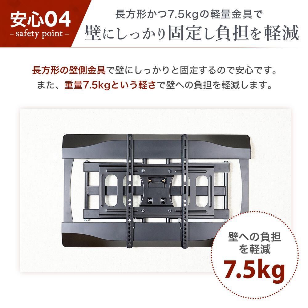 送料無料 テレビ 壁掛け 金具 壁掛けテレビ テレビ壁掛け金具 テレビ