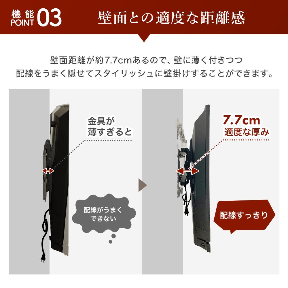 【壁掛けテレビ金具】未使用品｜賃貸OKタイプ 楽天市場】テレビ 壁掛け 金具 賃貸 壁掛け金具 壁掛けテレビ