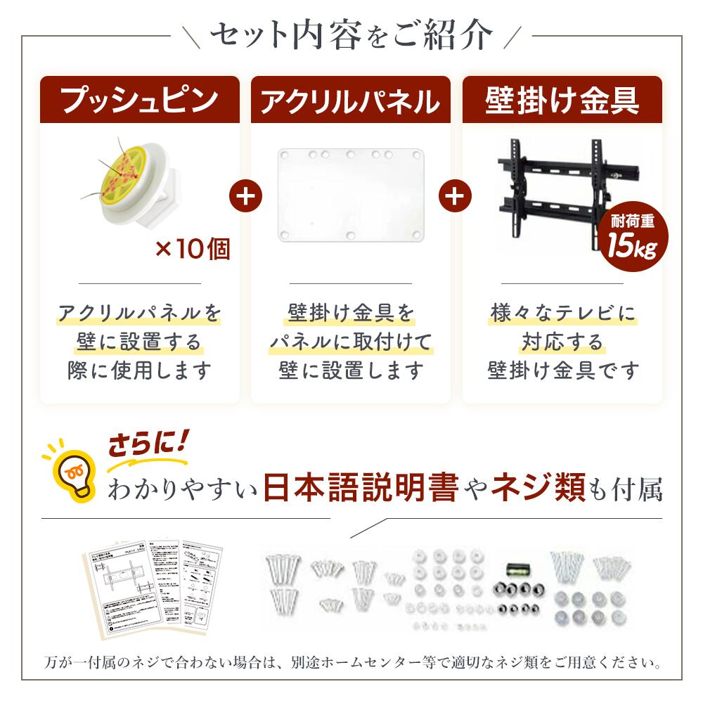 テレビ 壁掛け 金具 賃貸 壁掛け金具 壁掛けテレビ テレビ金具 テレビ 