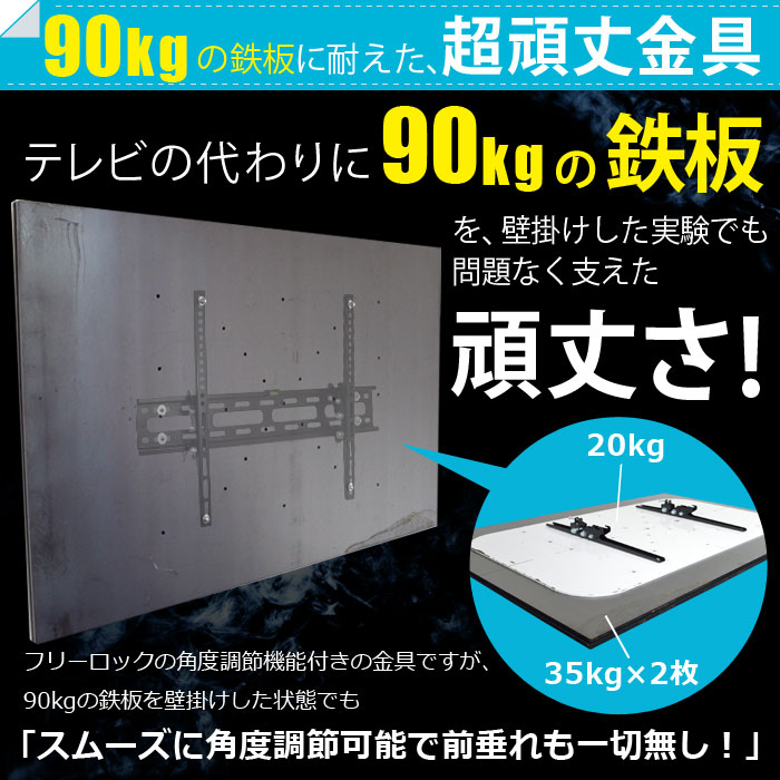 楽天市場 テレビ 壁掛け 金具 32 65インチ対応 壁掛けテレビ 上下角度調節 Xplb 227m 4kテレビ対応 一部レグザ シャープ アクオス Sony パナソニック対応 在宅ワーク テレワーク用にpcモニターも壁掛けでおうち時間を快適に テレビ壁掛け専門店のカベヤ