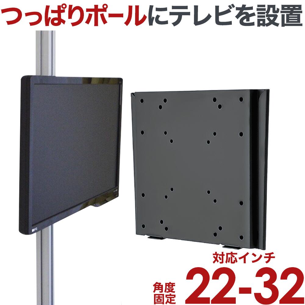 楽天市場】テレビ 壁掛け 金具 賃貸 壁掛け金具 壁掛けテレビ