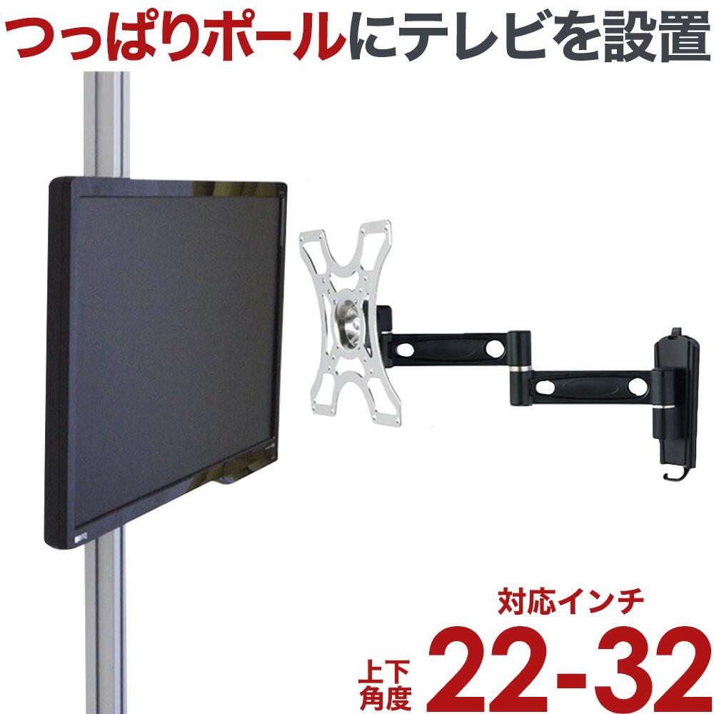 楽天市場】【ポイント10倍アップ中】 テレビ 壁掛け 金具 賃貸 壁掛け