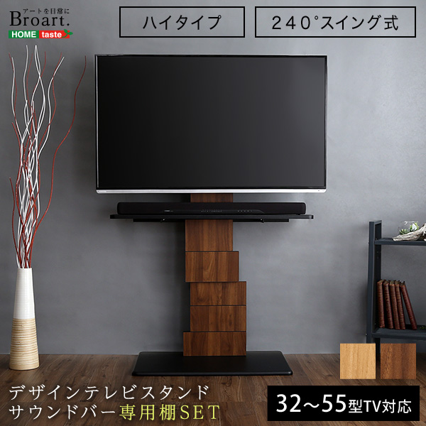 在庫僅少】 エントリーで更に全品+P５倍 デザインデザイン テレビ