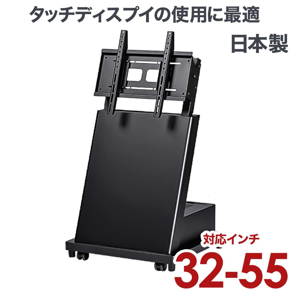 テレビ スタンド テレビスタンド 壁寄せ 壁寄せテレビスタンド 送料無料 モニタースタンド 大型 高さ調整 DS-T40｜テレビ壁掛け専門店のカベヤ