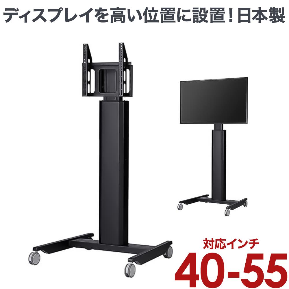 楽天市場】テレビ スタンド テレビスタンド 壁寄せ 壁寄せテレビ