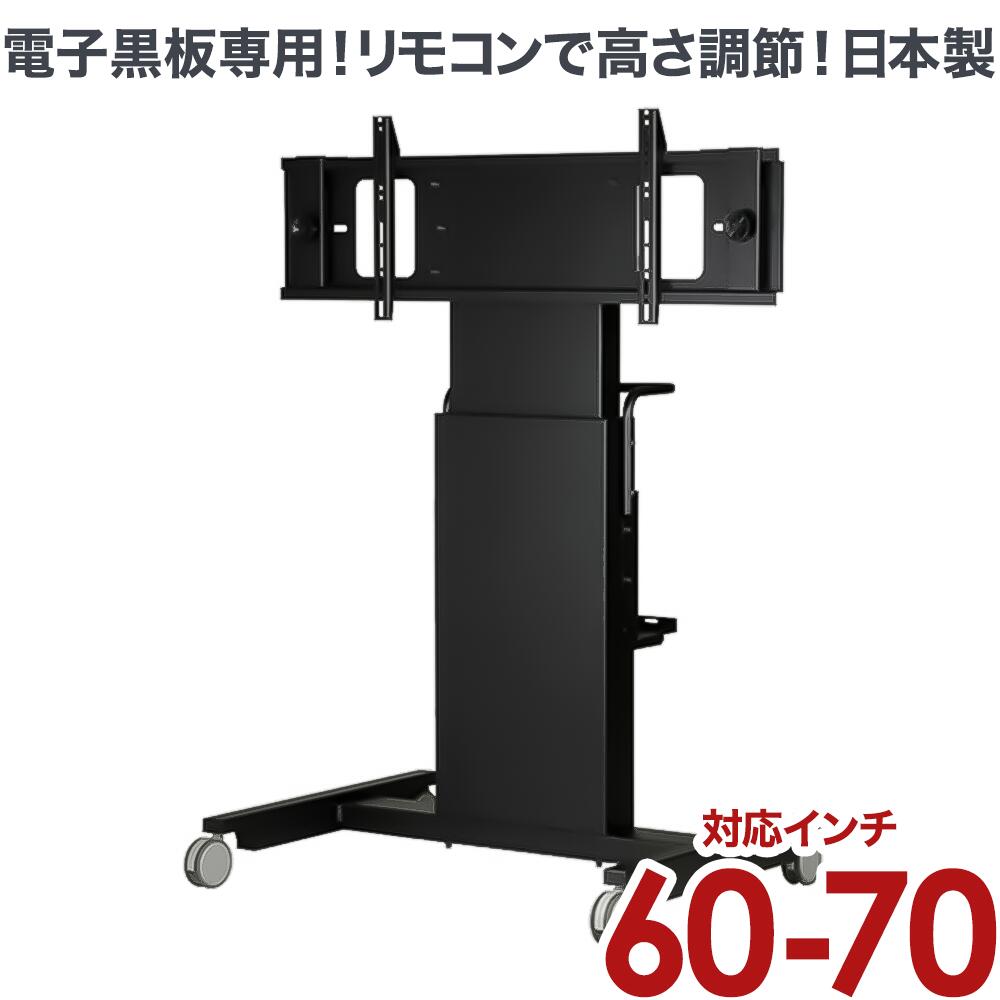 楽天市場】テレビ スタンド テレビスタンド 壁寄せ 壁寄せテレビ
