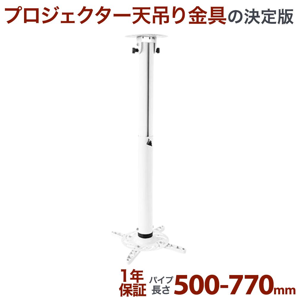 【P2倍】 プロジェクター 家庭用 小型 天井 ホームシアター 小型プロジェクター 送料無料 下向き水平調節 PM-2005