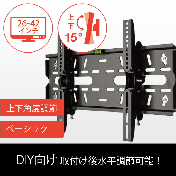 37-65インチ対応 自由アーム式 壁掛け 液晶テレビ 【スマホ限定最大46倍&最大1000円クーポン】 一部レグザ対応OK 壁掛けテレビ 金具 テレビ壁掛け金具 PRM-LT17M